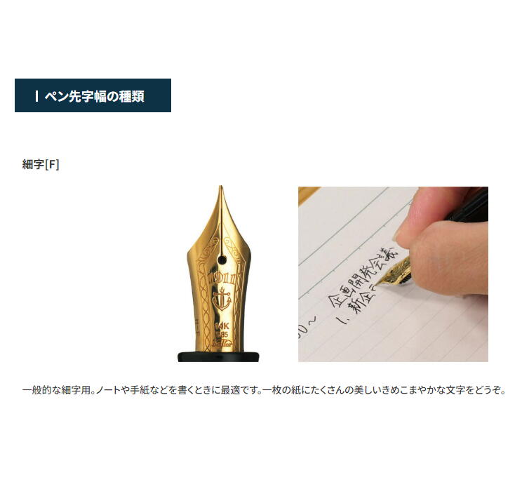 楽天市場】セーラー万年筆 Classic Ko 蒔絵文房万年筆 Bamboo mesh SV