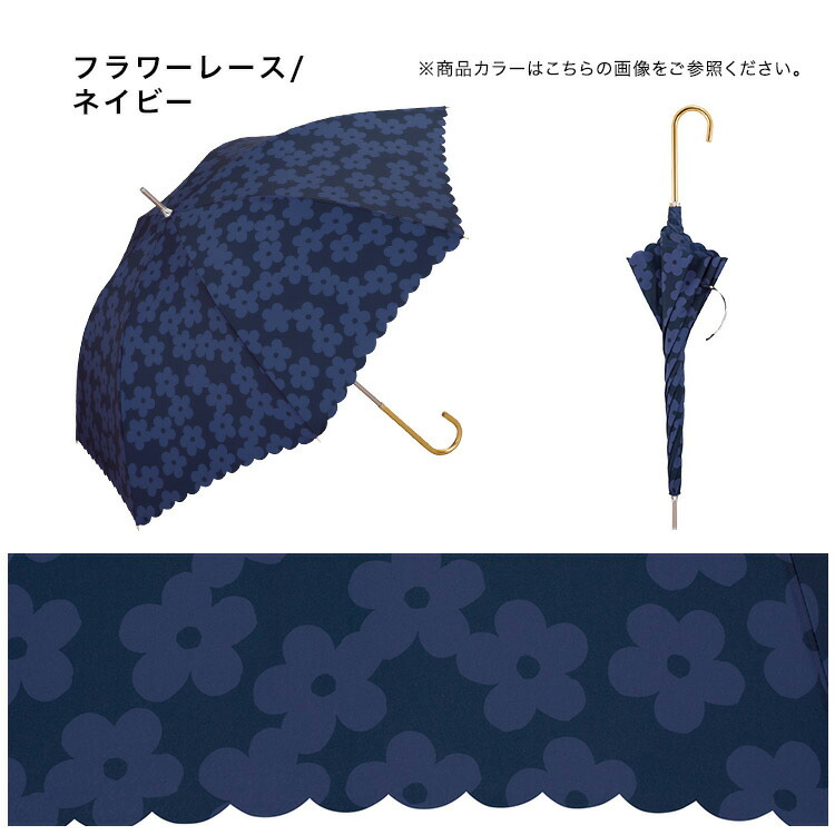 楽天市場】【Wpc.公式】長雨傘 フラワーレース【長傘 レディース 女性