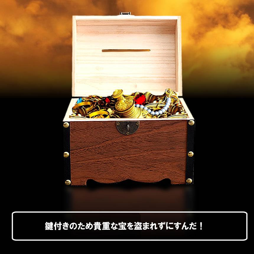 楽天市場】宝箱 鍵付き アンティーク調 収納ケース トレジャーボックス