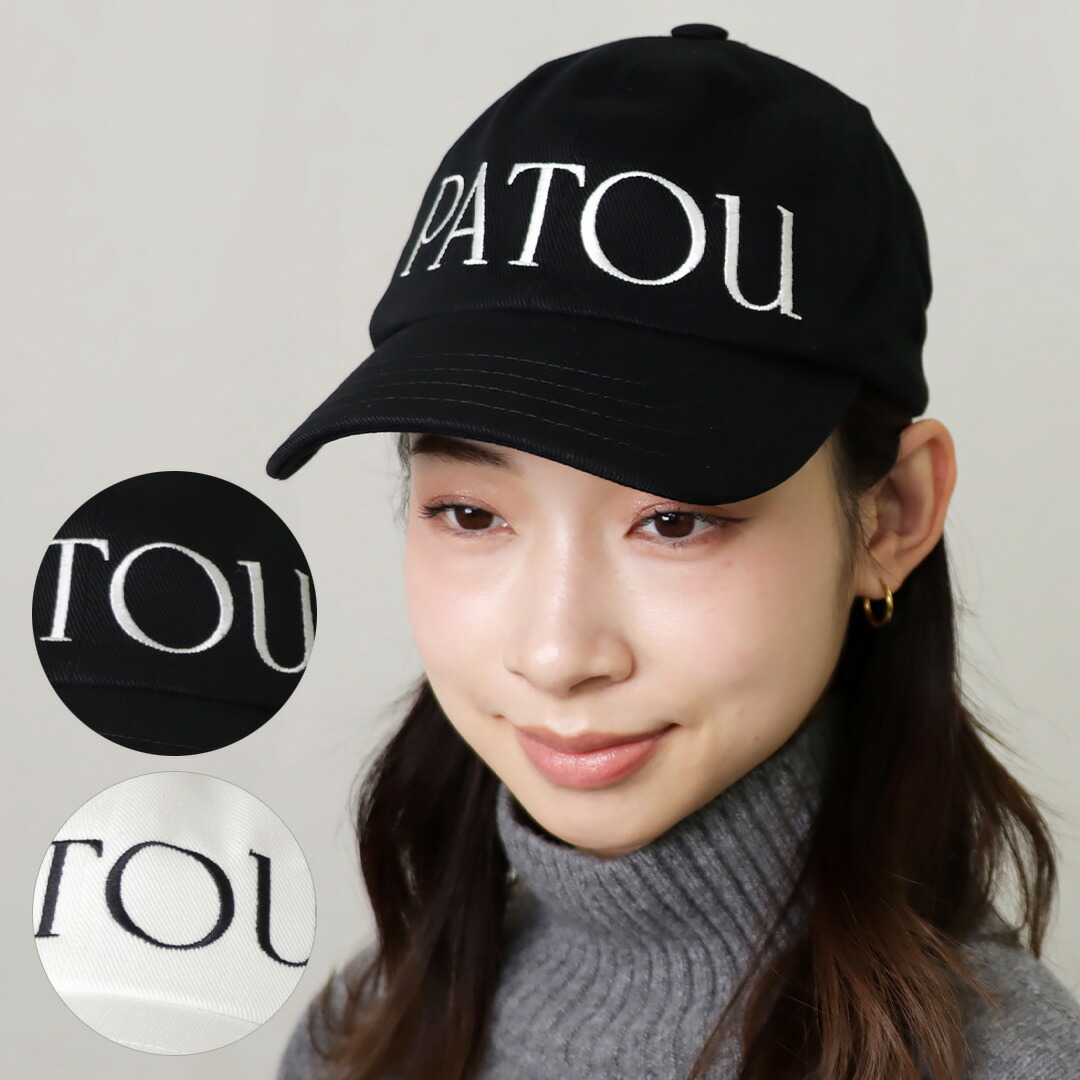 楽天市場】パトゥ PATOU キャップ 帽子 AC0400132 : テザーレブランド