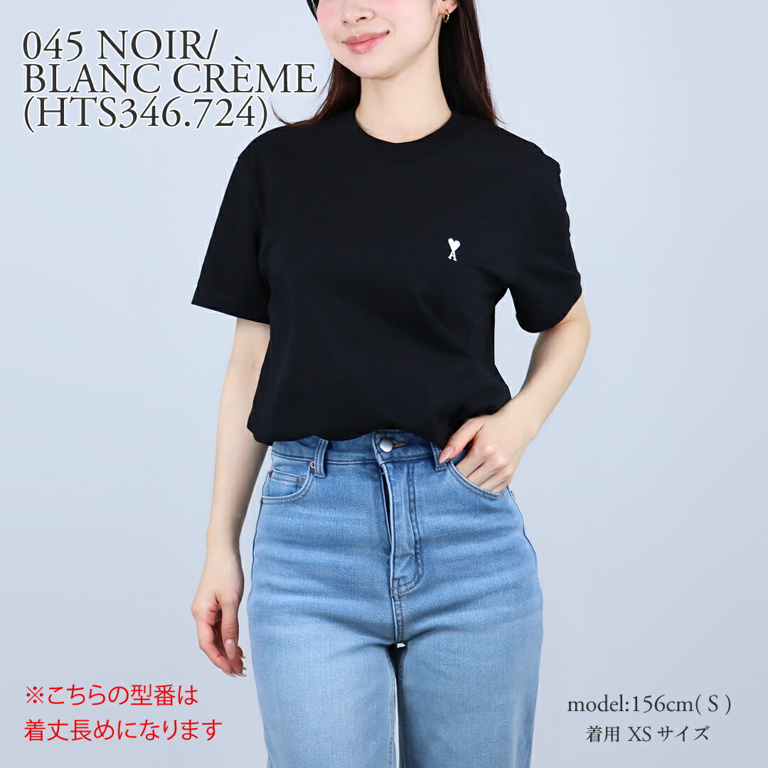 楽天市場】【3日20時〜4h限定ポイント5倍】 アミパリス AMI PARIS ユニ