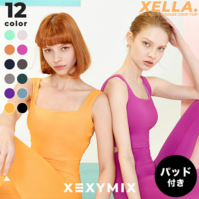 楽天市場】ゼクシィミックス xexymix ヨガ ブラトップ ヨガウェア