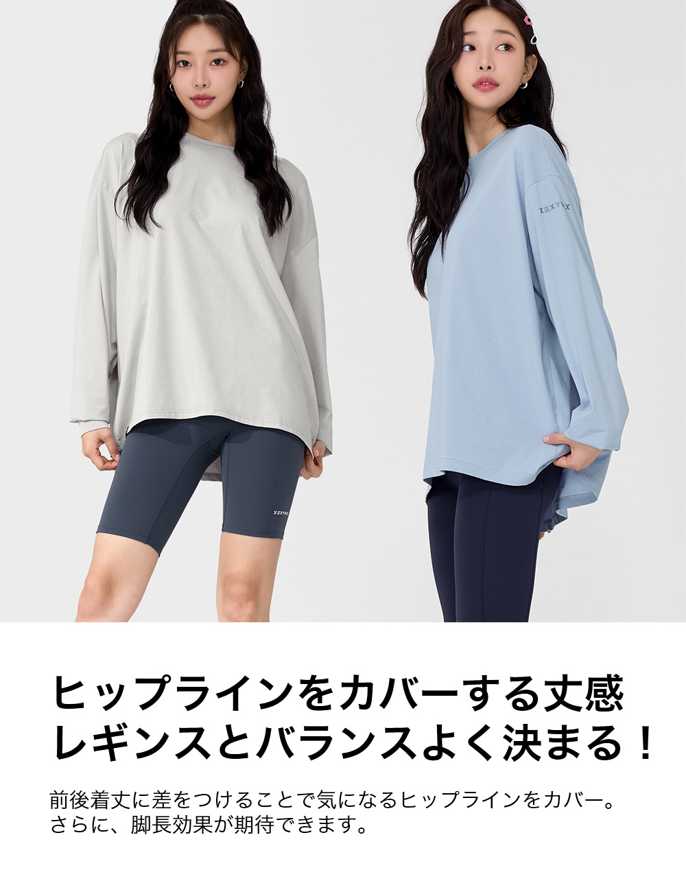 楽天市場】ゼクシィミックス xexymix ヨガウェア 長袖 ヨガウェア 冬