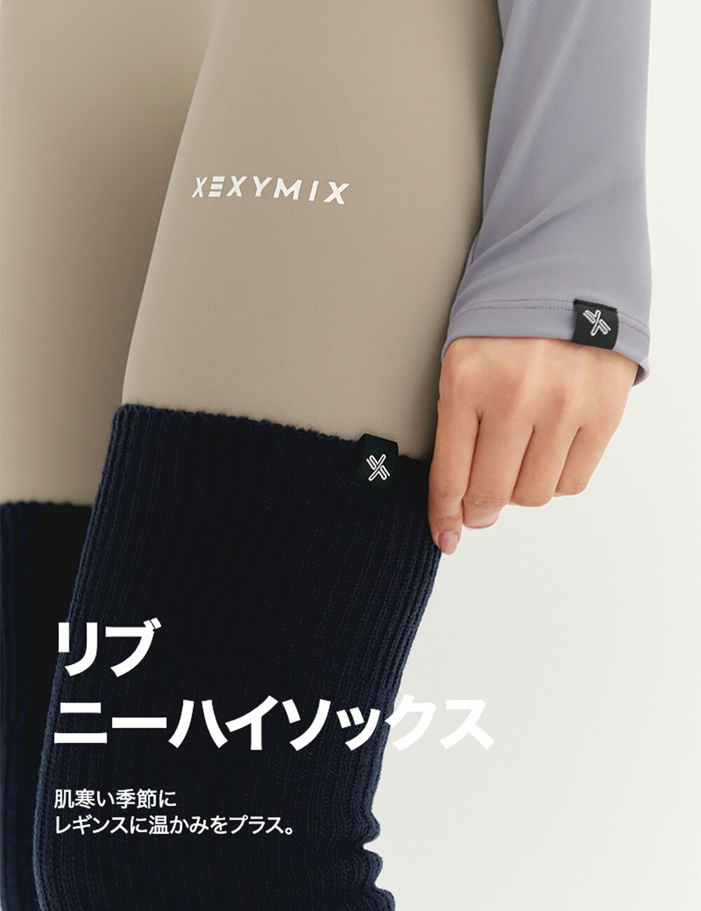 楽天市場】ゼクシィミックス ヨガソックス ヨガ ソックス スポーツ