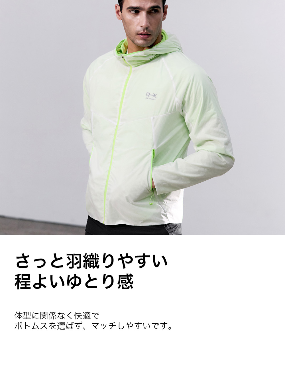 楽天市場】ゼクシィミックス メンズ xexymix mens ウィンドブレーカー
