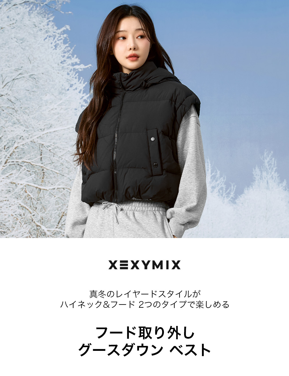 楽天市場】【OUTLET】ゼクシィミックス xexymix グースダウン ベスト