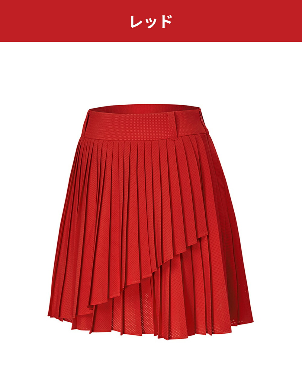 楽天市場】【OUTLET】ゼクシィミックス xexymix プリーツスカート