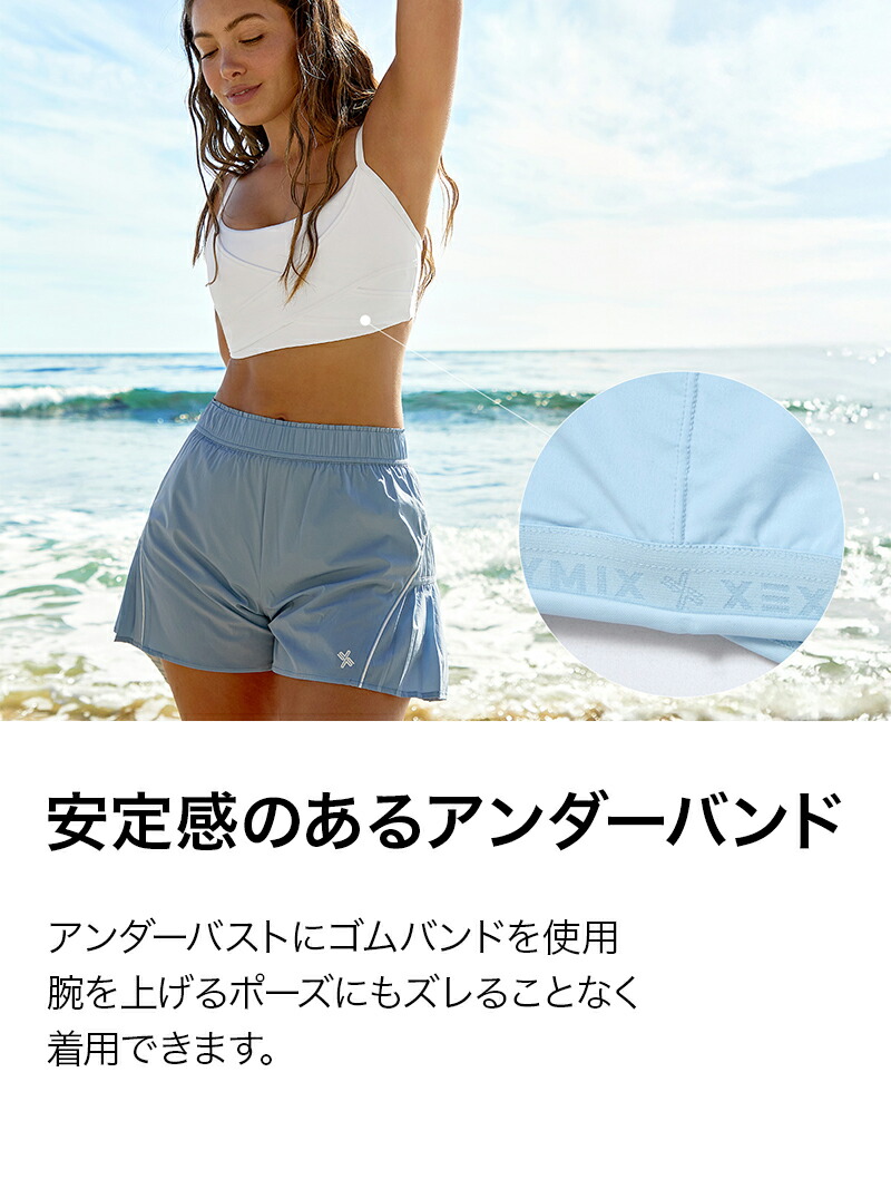 楽天市場】ゼクシィミックス xexymix ブラトップ パッド付き 水陸両用