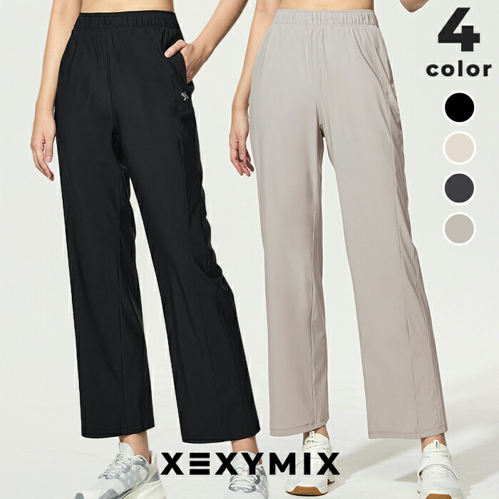 楽天市場】【OUTLET】ゼクシィミックス xexymix ストレートパンツ UV