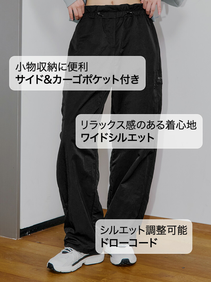 楽天市場】ゼクシィミックス xexymix カーゴ ワイドパンツ レディース