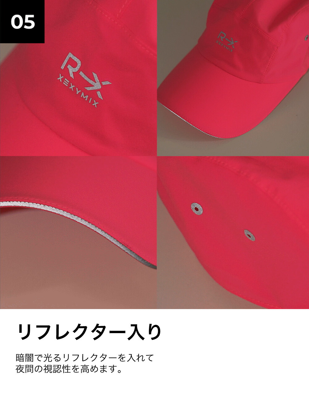 楽天市場】ゼクシィミックス xexymix ランニング キャップ 帽子
