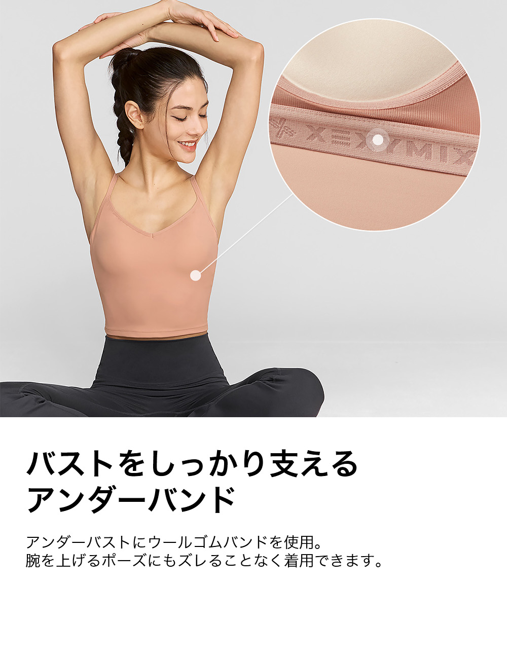 楽天市場】ゼクシィミックス xexymix ヨガ ブラトップ ヨガウェア