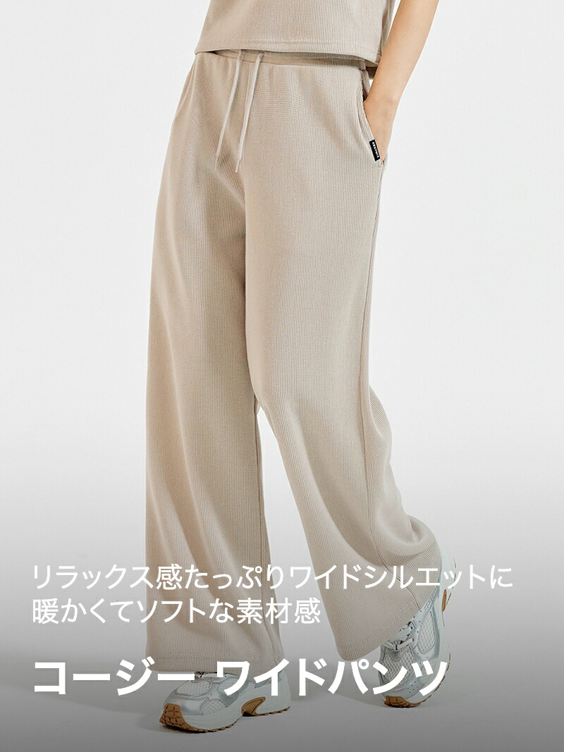 楽天市場】【OUTLET】ゼクシィミックス xexymix ワイドパンツ 普段着