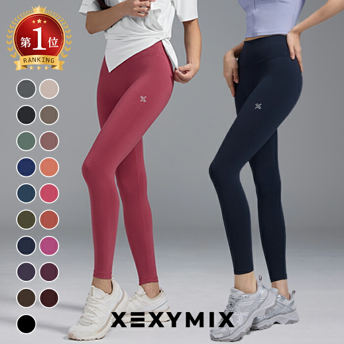 楽天市場】【クーポン利用で2枚目半額】ゼクシィミックス xexymix