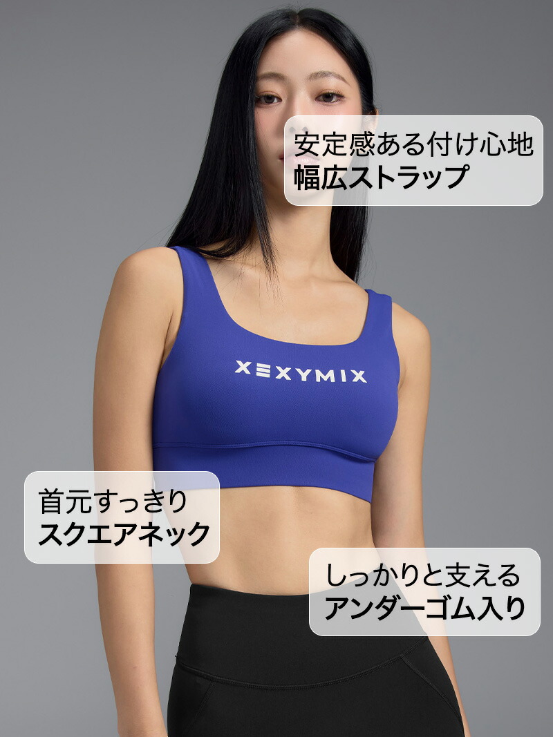 楽天市場】【50%OFF｜SALE】ゼクシィミックス xexymix ブラトップ