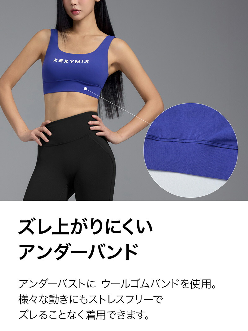 楽天市場】【50%OFF｜SALE】ゼクシィミックス xexymix ブラトップ