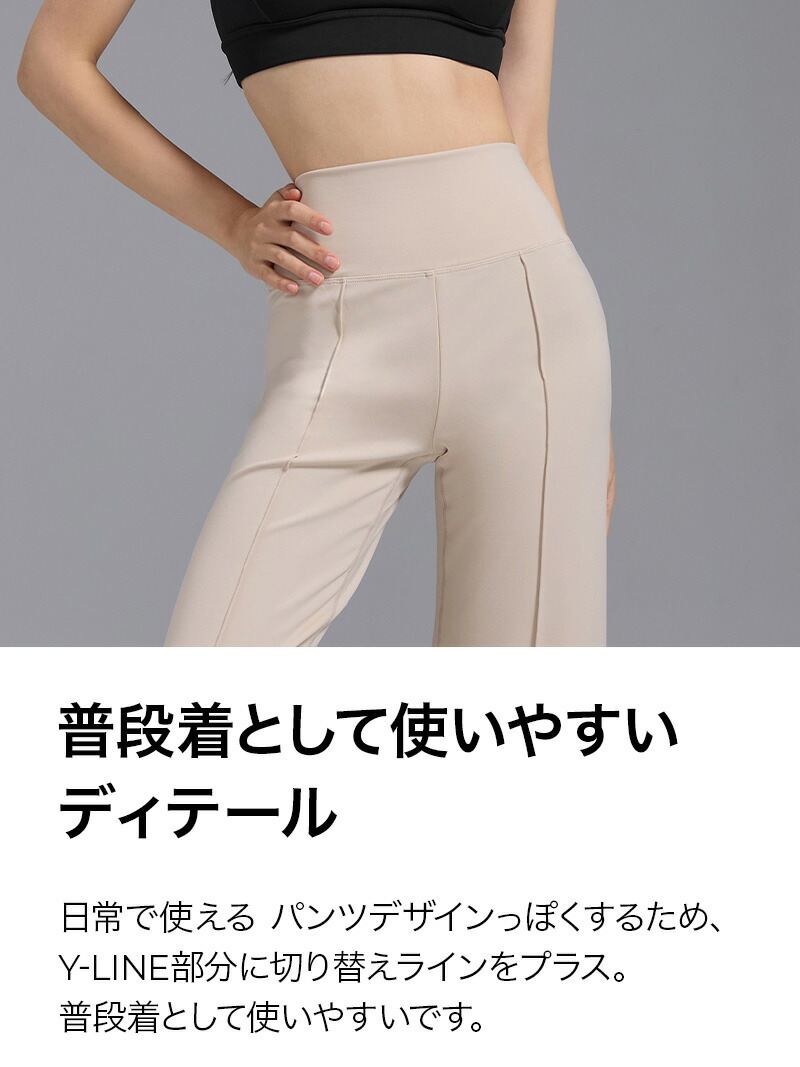 楽天市場】ゼクシィミックス xexymix ヨガレギンス ショート丈&ロング