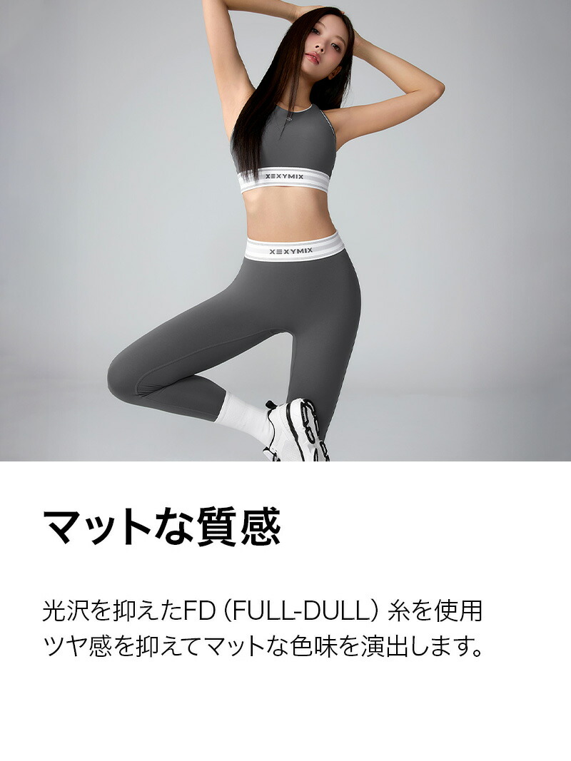 楽天市場】ゼクシィミックス xexymix ヨガ ブラトップ ヨガウェア