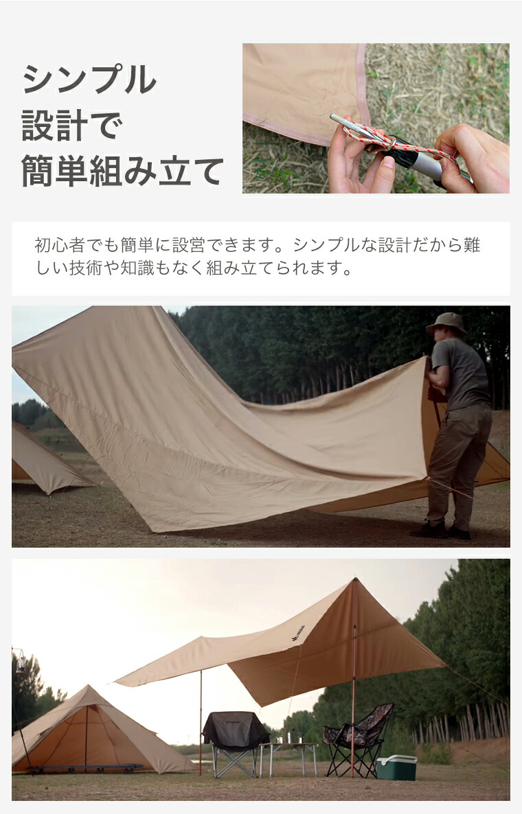楽天市場】ヘキサタープ tcタープテント 防水 ポリコットン 軽量 防水
