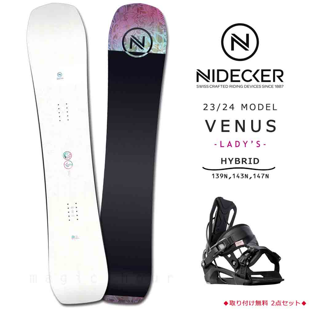 楽天市場】スノーボード 板 レディース 2点 セット 23-24 NIDECKER