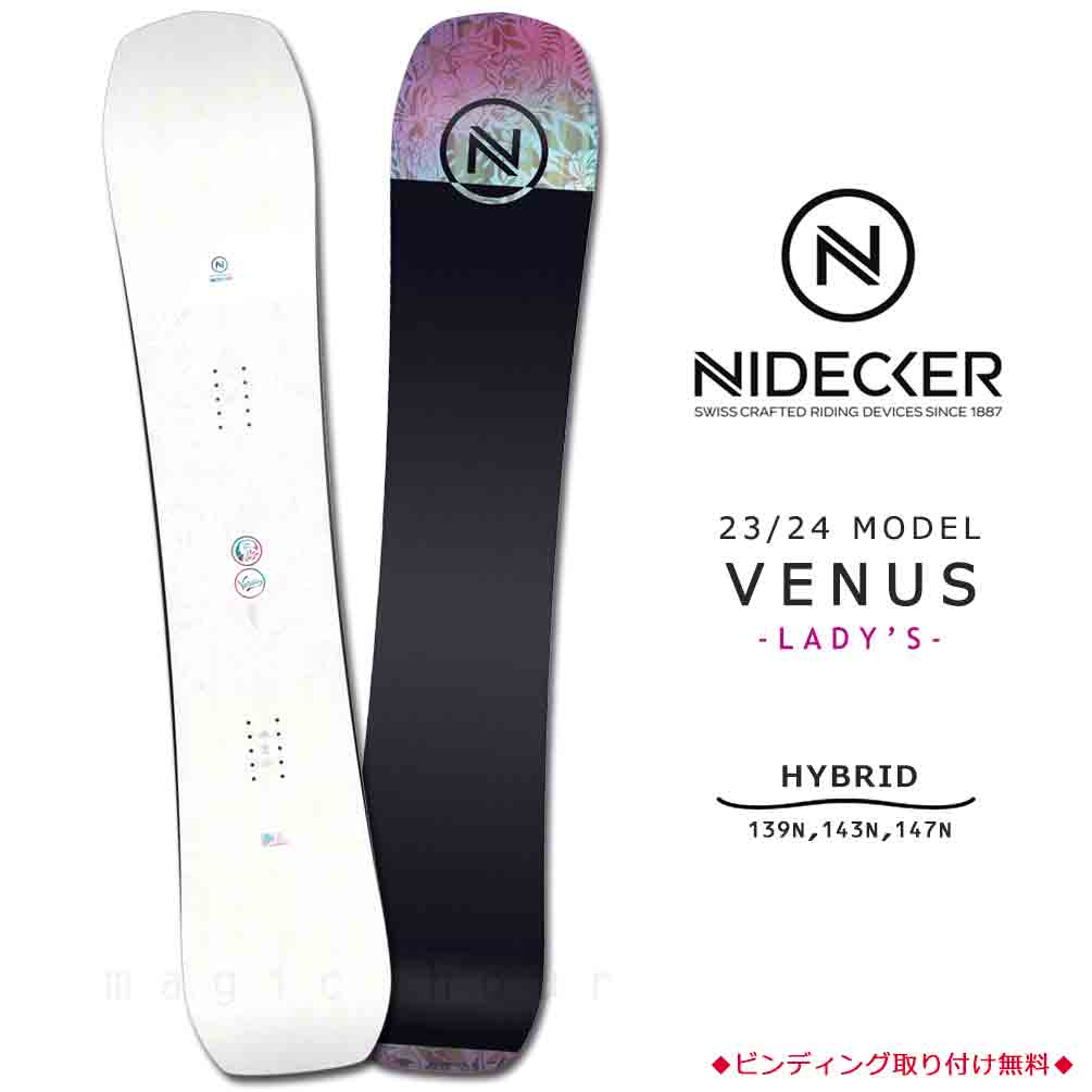楽天市場】スノーボード 板 レディース 単品 23-24 NIDECKER