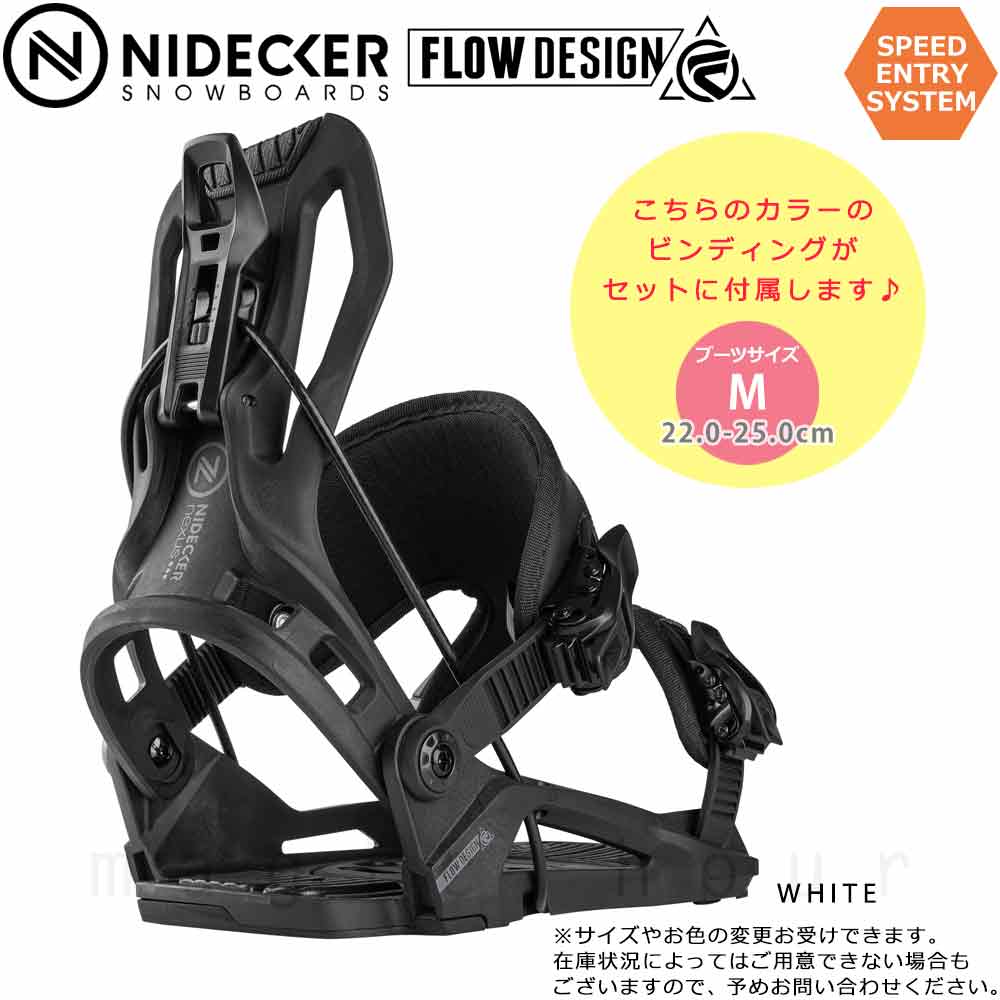 楽天市場】スノーボード 板 レディース 3点セット FLOW ビンディング