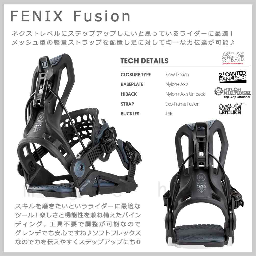 楽天市場】スノーボード ビンディング スノボー バインディング FLOW