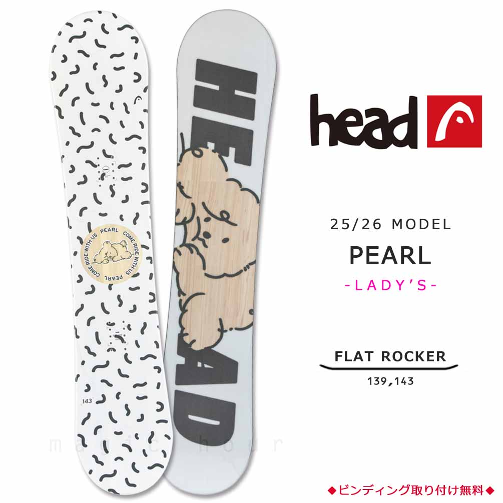 楽天市場】スノーボード用品（サイズ（ボード）135 ～ 139.9cm