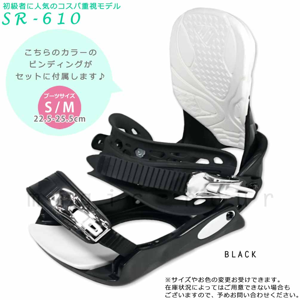 楽天市場】スノーボード 板 レディース 3点 セット スノボー