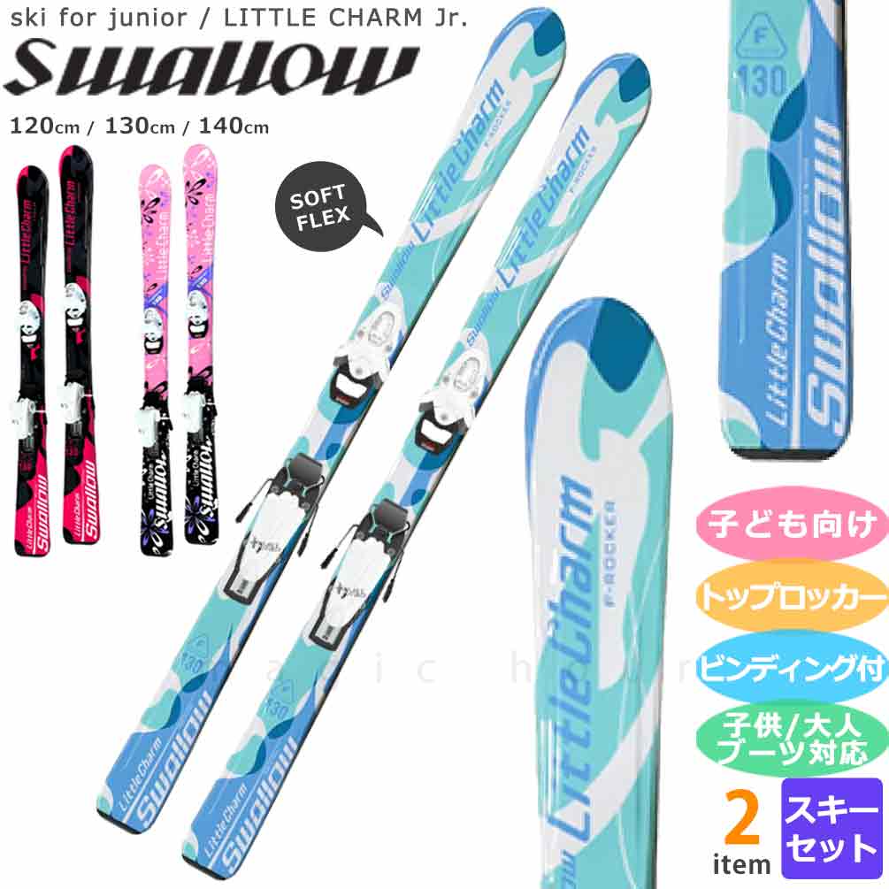 楽天市場】カザマ スキーの通販