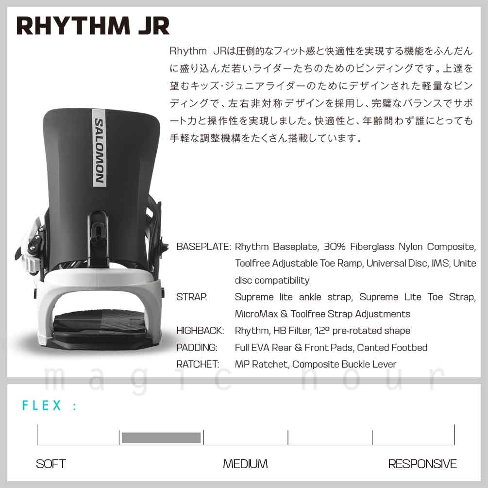 楽天市場】スノーボード ビンディング 子供 ジュニア 24-25 サロモン