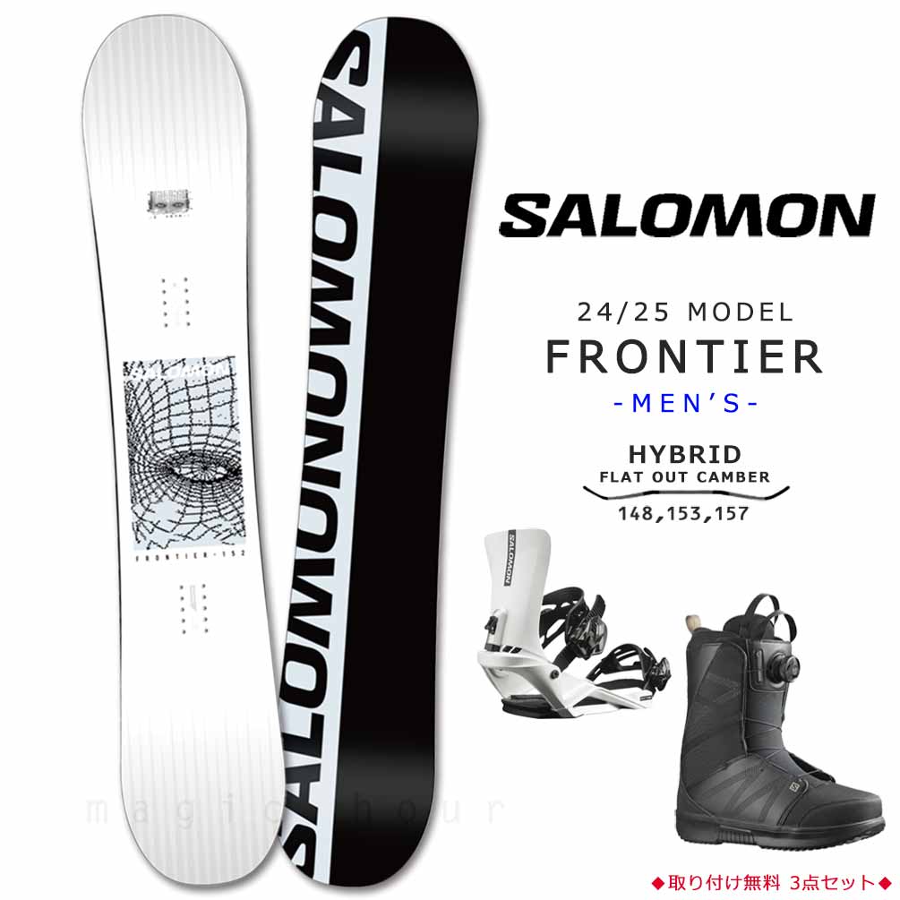 楽天市場】スノーボード 板 メンズ 3点 セット SALOMON サロモン