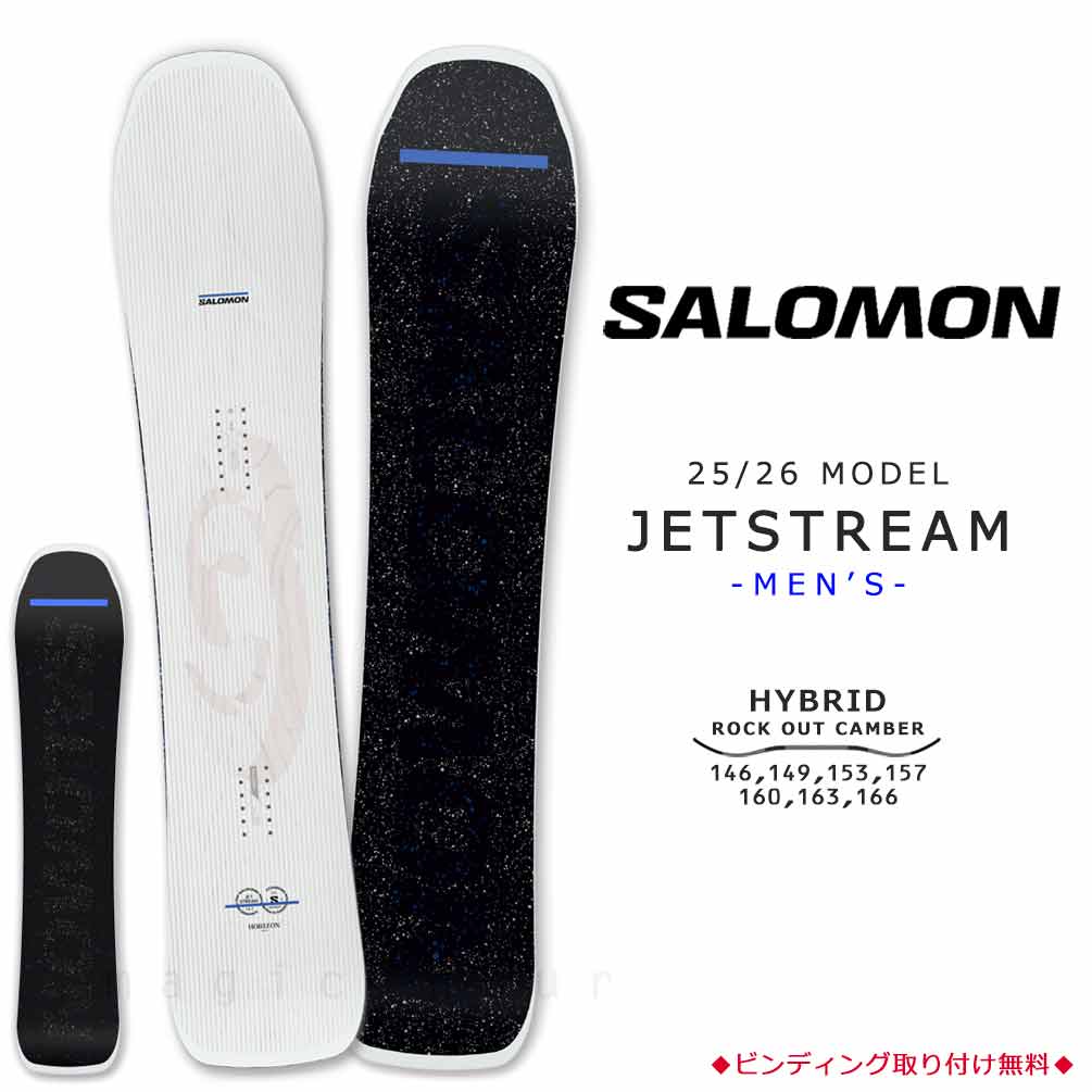 スノーボード パウダーボード」の人気商品一覧 | 安い商品を通販サイト