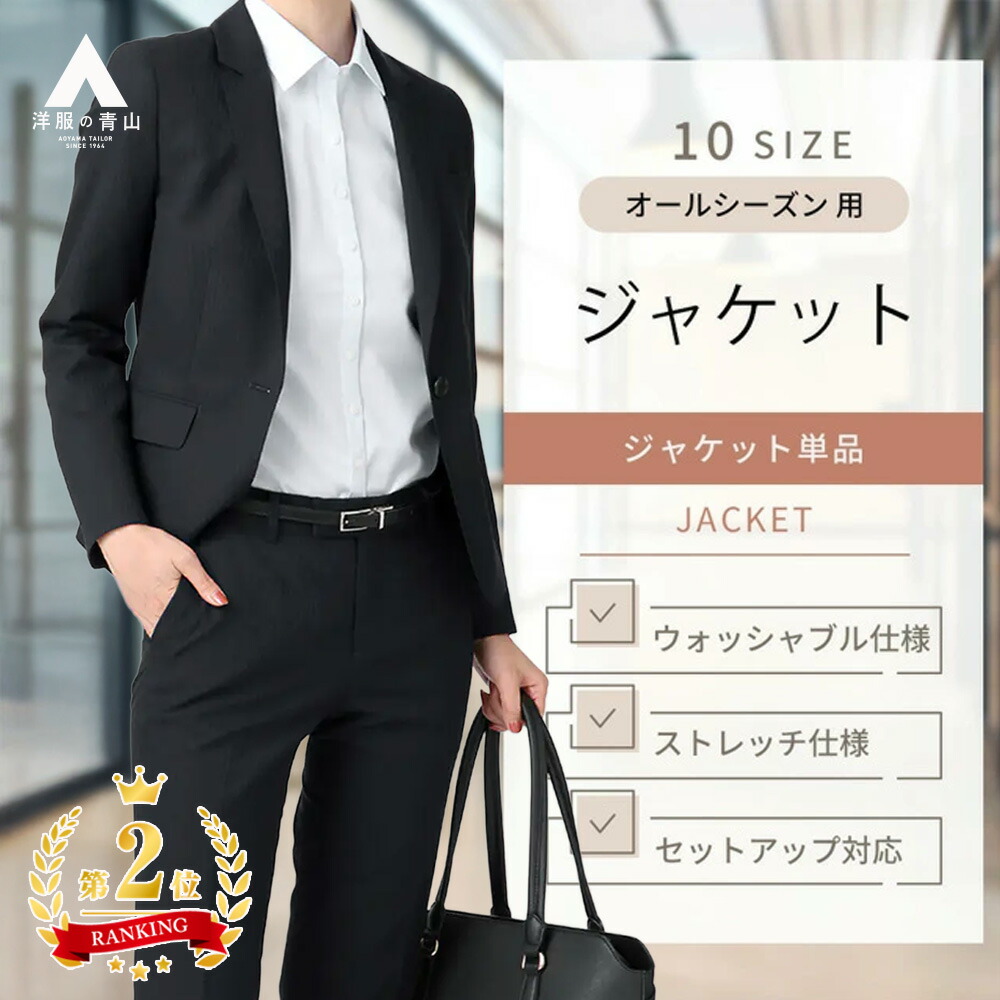 楽天市場】n-line Precious（号数（女性）3）の通販