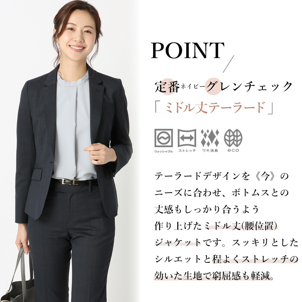 楽天市場】【洋服の青山】テーラードジャケット レディース 春夏秋冬