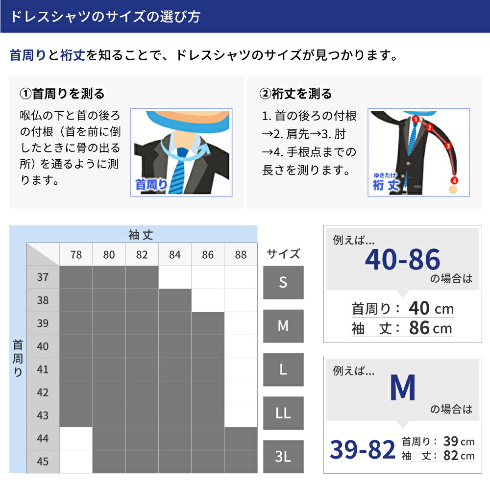 楽天市場】【洋服の青山】オールシーズン ホワイト 白 レギュラー