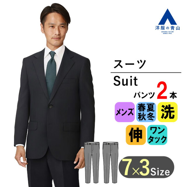 楽天市場】リーガル（スーツ｜スーツ・セットアップ）：メンズ