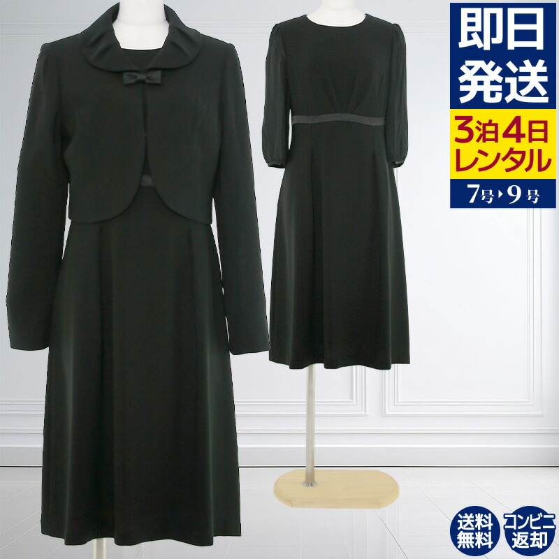 楽天市場】桂由美 喪服（ワンピーススーツ｜スーツ・セットアップ