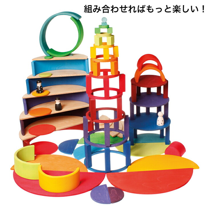 楽天市場】半円盤・ナチュラル グリムス グリム 【正規輸入品】 知育