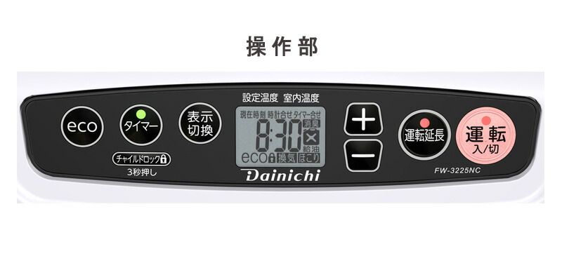 楽天市場】ダイニチ Dainichi 石油ファンヒーター FW-3225NC-W ムーン