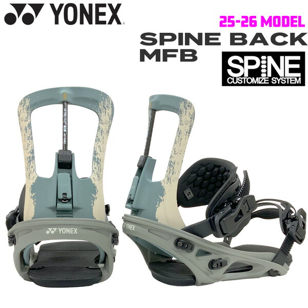 yonex spineback」の人気商品一覧 | 安い商品を通販サイトから探す