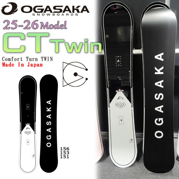 156 オガサカ スノーボード ct」の人気商品一覧 | 安い商品を通販