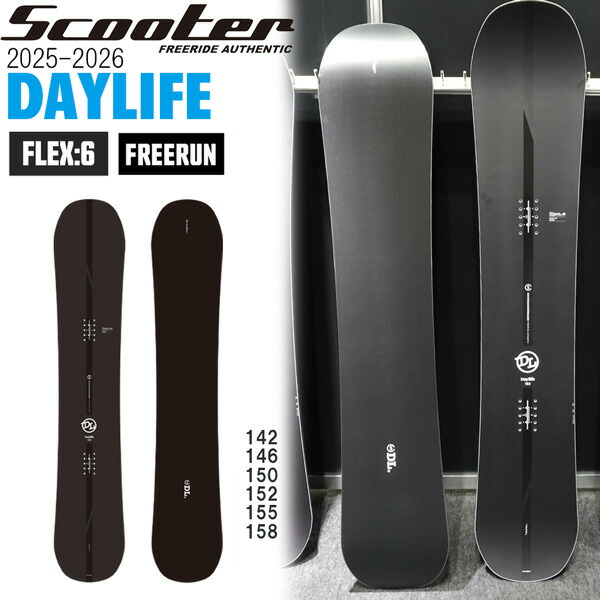 楽天市場】scooter daylife vernier（スポーツ・アウトドア）の通販