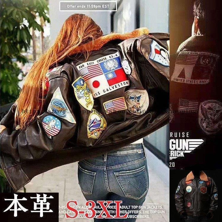 楽天市場】本革フライトジャケット 刺繍 アメリカ空軍服 ライダース