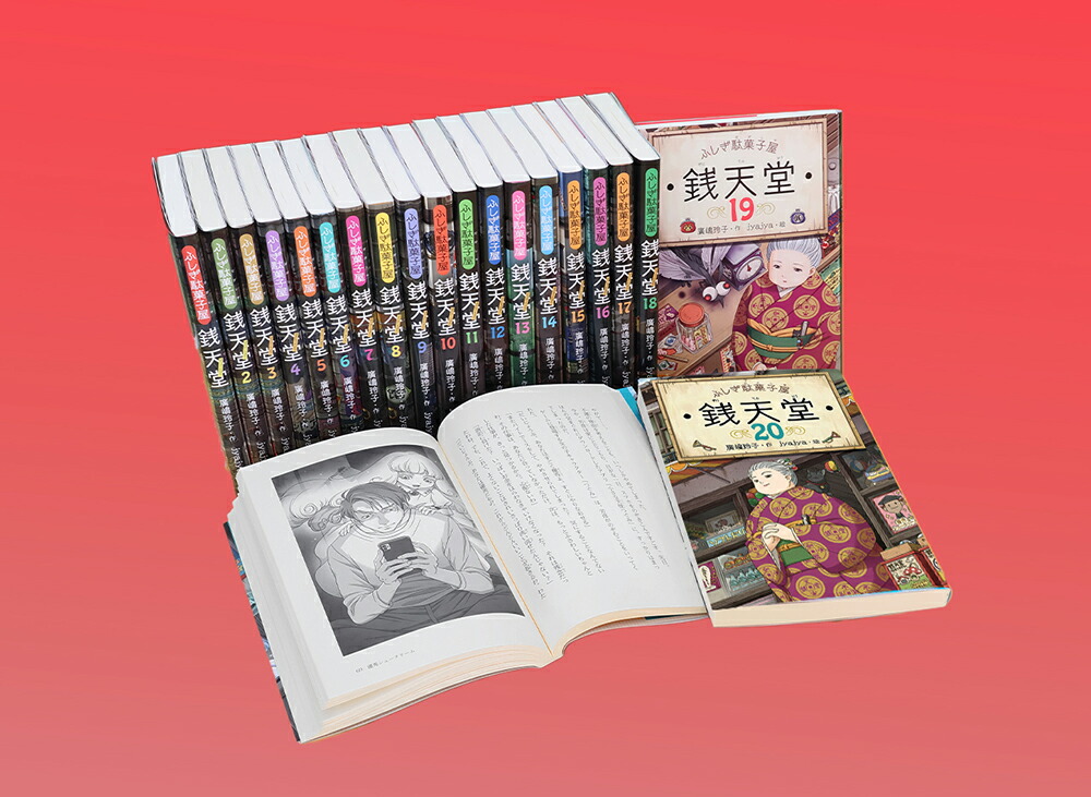 量子の謎かけ屋 日本語版 4枚セット 量子の謎かけ屋 日本語版 4枚