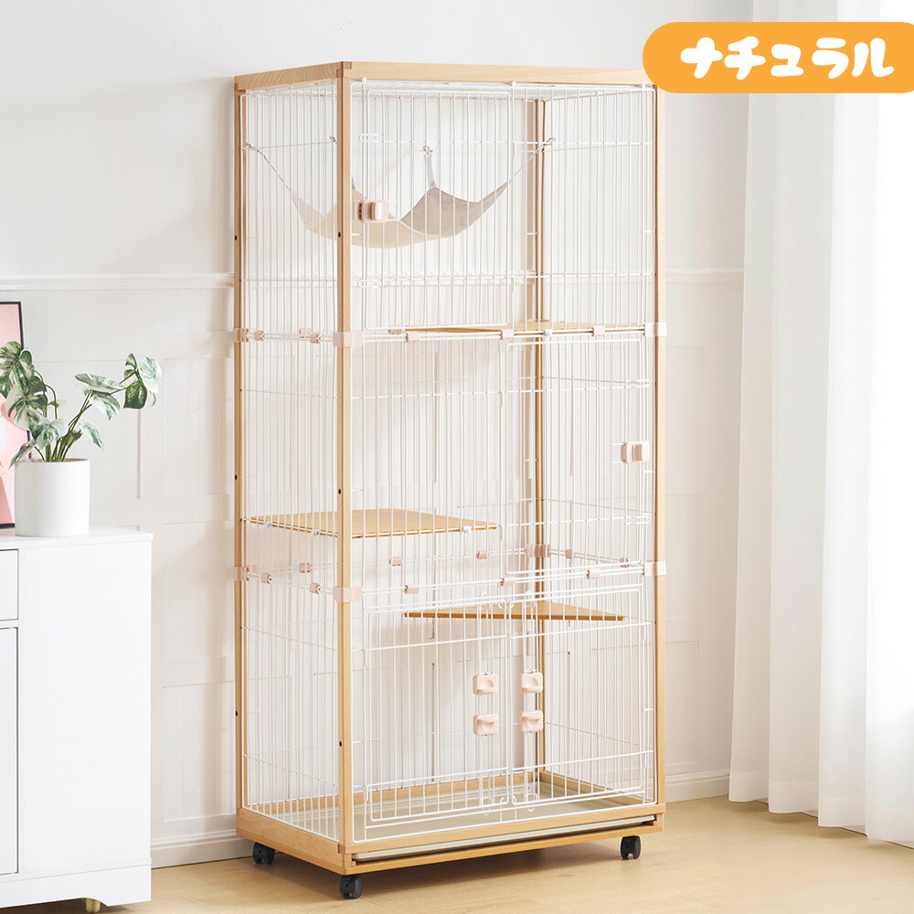 楽天市場】限定30枚☆8％クーポン！猫 ケージ キャットケージ 3段 木製