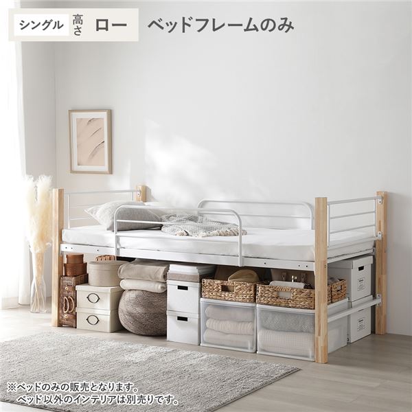 ロフトベッド ホワイト」の人気商品一覧 | 安い商品を通販サイトから