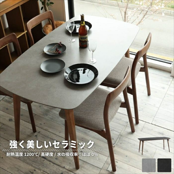 ダイニングテーブル 1400」の人気商品一覧 | 安い商品を通販サイトから
