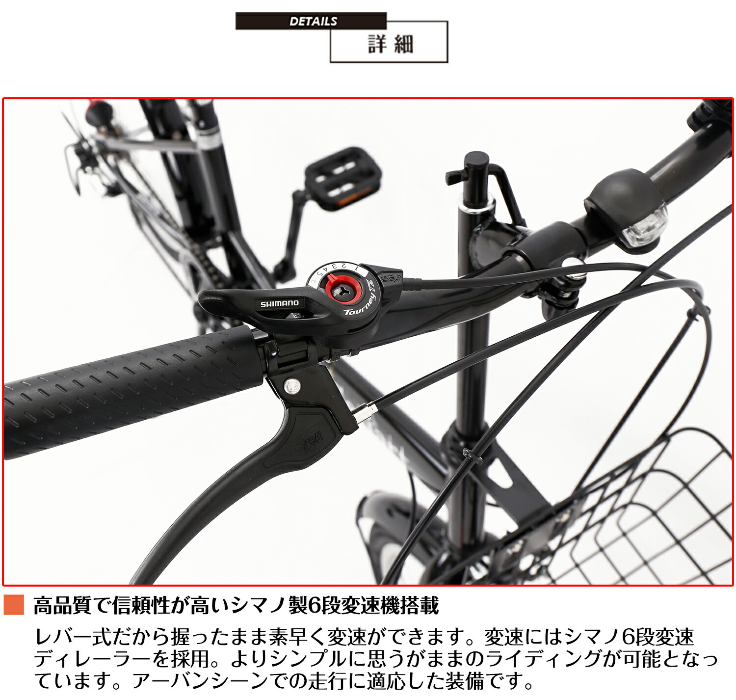 楽天市場】【スピードワールド】自転車折りたたみ自転車 シマノ製6段