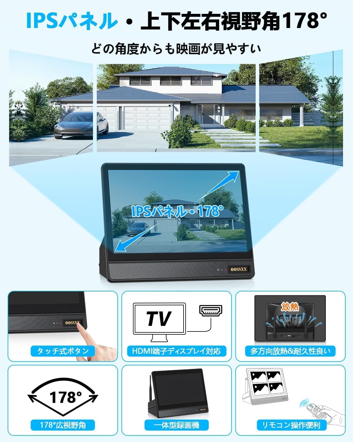 楽天市場】OOSSXX_10インチモニター 一体型録画機 NVR モニター付き 10